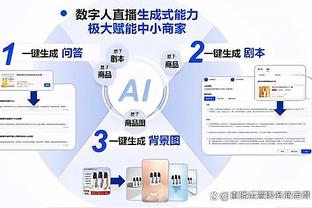 手感火热！唐斯半场11中9&三分4中4砍下23分4板4助